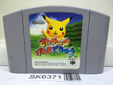 Hey You, Pikachu! Pokemon Nintendo N64 Japan - SK6371