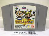 Minna de Tamagotchi World Nintendo N64 Japan - SK6378