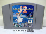Wonder Project J2 Nintendo N64 Japan - SK6384