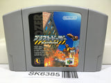 Blast Dozer Nintendo N64 Japan - SK6385