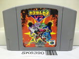 Custom Robo V2 Nintendo N64 Japan - SK6390
