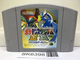 Pokemon Stadium Gold Silver Crystal Nintendo N64 Japan - SK6398