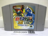 Pokemon Stadium Gold Silver Crystal Nintendo N64 Japan - SK6399