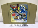 Pokemon Stadium Gold Silver Crystal Nintendo N64 Japan - SK6400