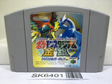 Pokemon Stadium Gold Silver Crystal Nintendo N64 Japan - SK6401