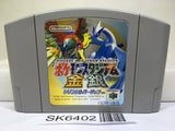 Pokemon Stadium Gold Silver Crystal Nintendo N64 Japan - SK6402