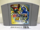 Pokemon Stadium Gold Silver Crystal Nintendo N64 Japan - SK6403