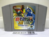 Pokemon Stadium Gold Silver Crystal Nintendo N64 Japan - SK6404