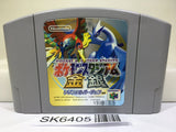 Pokemon Stadium Gold Silver Crystal Nintendo N64 Japan - SK6405