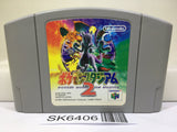 Pokemon Stadium 2 Nintendo N64 Japan - SK6406