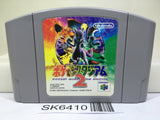 Pokemon Stadium 2 Nintendo N64 Japan - SK6410