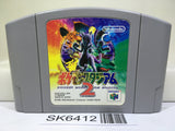 Pokemon Stadium 2 Nintendo N64 Japan - SK6412