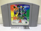 Pokemon Stadium 2 Nintendo N64 Japan - SK6413