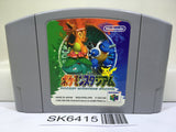 Pokemon Stadium Nintendo N64 Japan - SK6415