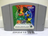 Pokemon Stadium Nintendo N64 Japan - SK6418