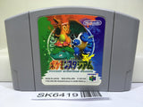Pokemon Stadium Nintendo N64 Japan - SK6419