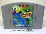 Bomberman Hero Nintendo N64 Japan - SK6428