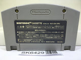 Baku Bomberman 2 Nintendo N64 Japan - SK6429