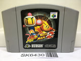 Baku Bomberman 2 Nintendo N64 Japan - SK6430