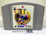Baku Bomberman Nintendo N64 Japan - SK6431