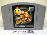 Baku Bomberman 2 Nintendo N64 Japan - SK6433