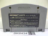 Baku Bomberman Nintendo N64 Japan - SK6434