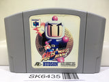 Baku Bomberman Nintendo N64 Japan - SK6435