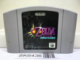 The Legend of Zelda Majora's Mask Nintendo N64 Japan - SK6436