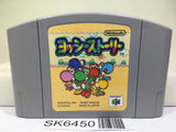 Yoshi Story Yossy Nintendo N64 Japan - SK6450