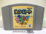Yoshi Story Yossy Nintendo N64 Japan - SK6455