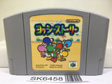 Yoshi Story Yossy Nintendo N64 Japan - SK6458