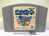 Yoshi Story Yossy Nintendo N64 Japan - SK6459