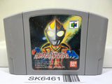 Ultraman Battle Collection Nintendo N64 Japan - SK6461