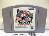 Super Smash Bros. Dairanto Smash Brothers Nintendo N64 Japan - SK6467