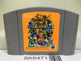 Mario Party 3 Nintendo N64 Japan - SK6471