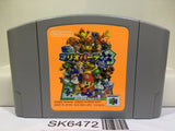 Mario Party 3 Nintendo N64 Japan - SK6472