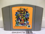 Mario Party 3 Nintendo N64 Japan - SK6478
