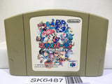 Mario Party Nintendo N64 Japan - SK6487