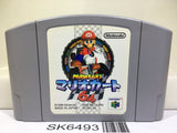 Mario Kart 64 Nintendo N64 Japan - SK6493