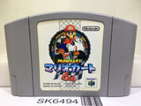 Mario Kart 64 Nintendo N64 Japan - SK6494