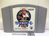 Mario Kart 64 Nintendo N64 Japan - SK6496