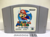Super Mario 64 Nintendo N64 Japan - SK6502