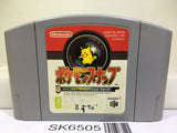 Pokemon Snap Nintendo N64 Japan - SK6505