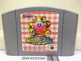 Kirby 64 Nintendo N64 Japan - SK6506