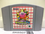 Kirby 64 Nintendo N64 Japan - SK6507