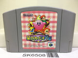 Kirby 64 Nintendo N64 Japan - SK6508