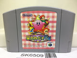 Kirby 64 Nintendo N64 Japan - SK6509