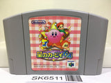 Kirby 64 Nintendo N64 Japan - SK6511