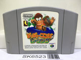 Diddy Kong Racing Nintendo N64 Japan - SK6523