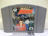 Mah Jong Hourouki Classic Nintendo N64 Japan - SK6535